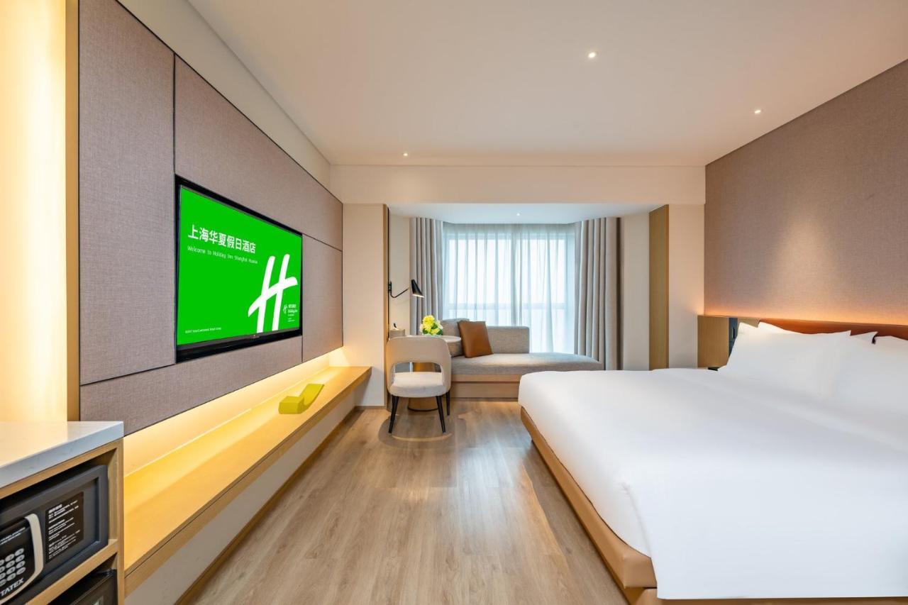 Holiday Inn Shanghai Huaxia By Ihg - Overlooking City Scenery At Sky View Restaurant Exterior photo